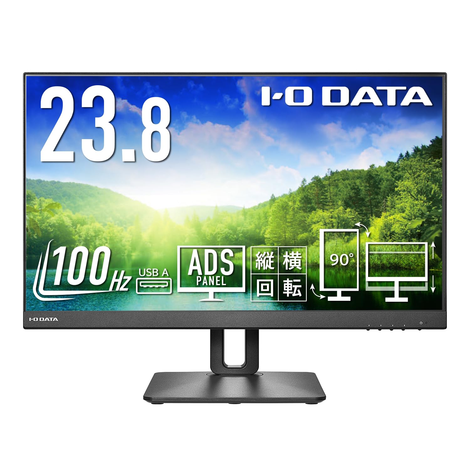 IODATA モニター 23.8インチ 100Hz フルHD ADSパネル ブラック(HDMI×2/ DisplayPort/高さ調整/縦横回転/VESA対応/メーカー3年保証/土日サポート/日本メーカー) EX-D241SD-F商品画像
