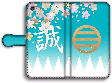 Amazon Co Jp 手帳型 Iphone6 Iphone6s スマホケース カバー 幕末 新撰組 誠 浅葱色 桜 完全受注生産 家紋 幕末 おしゃれ 和 Iphone 近藤勇 家電 カメラ