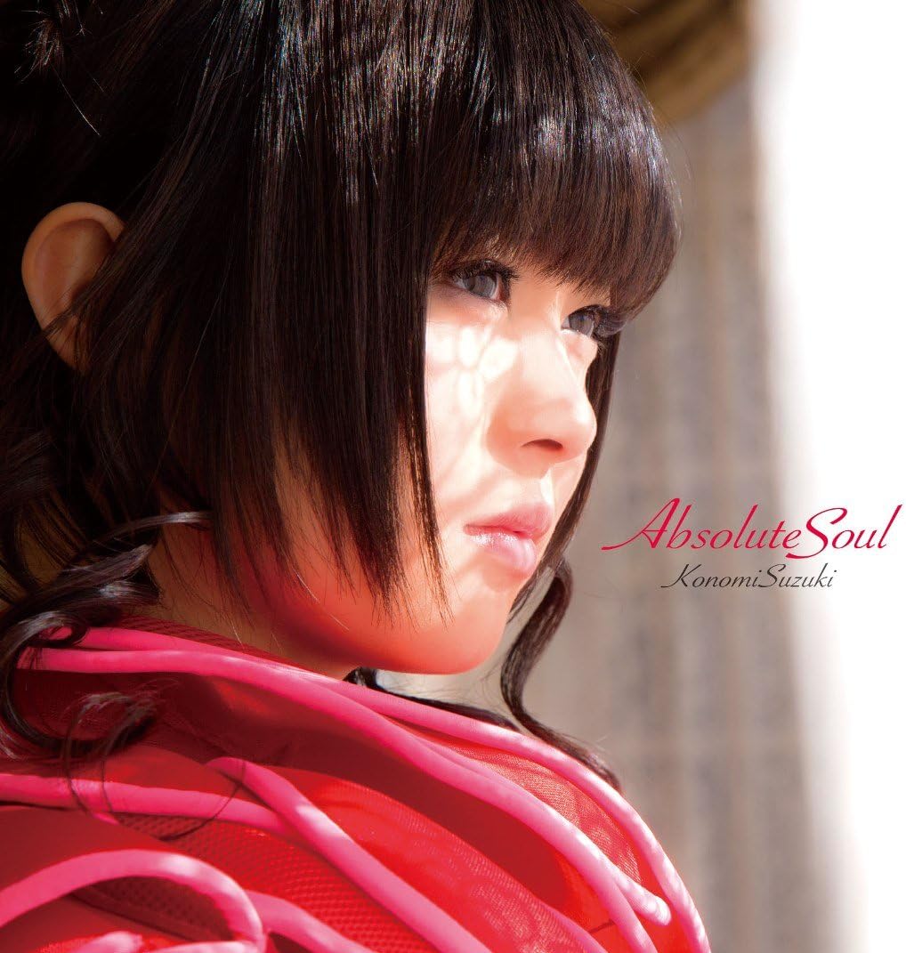 Amazon Tvアニメ アブソリュート デュオ オープニングテーマ Absolute Soul 初回限定盤 Blade 鈴木このみ アニメ 音楽