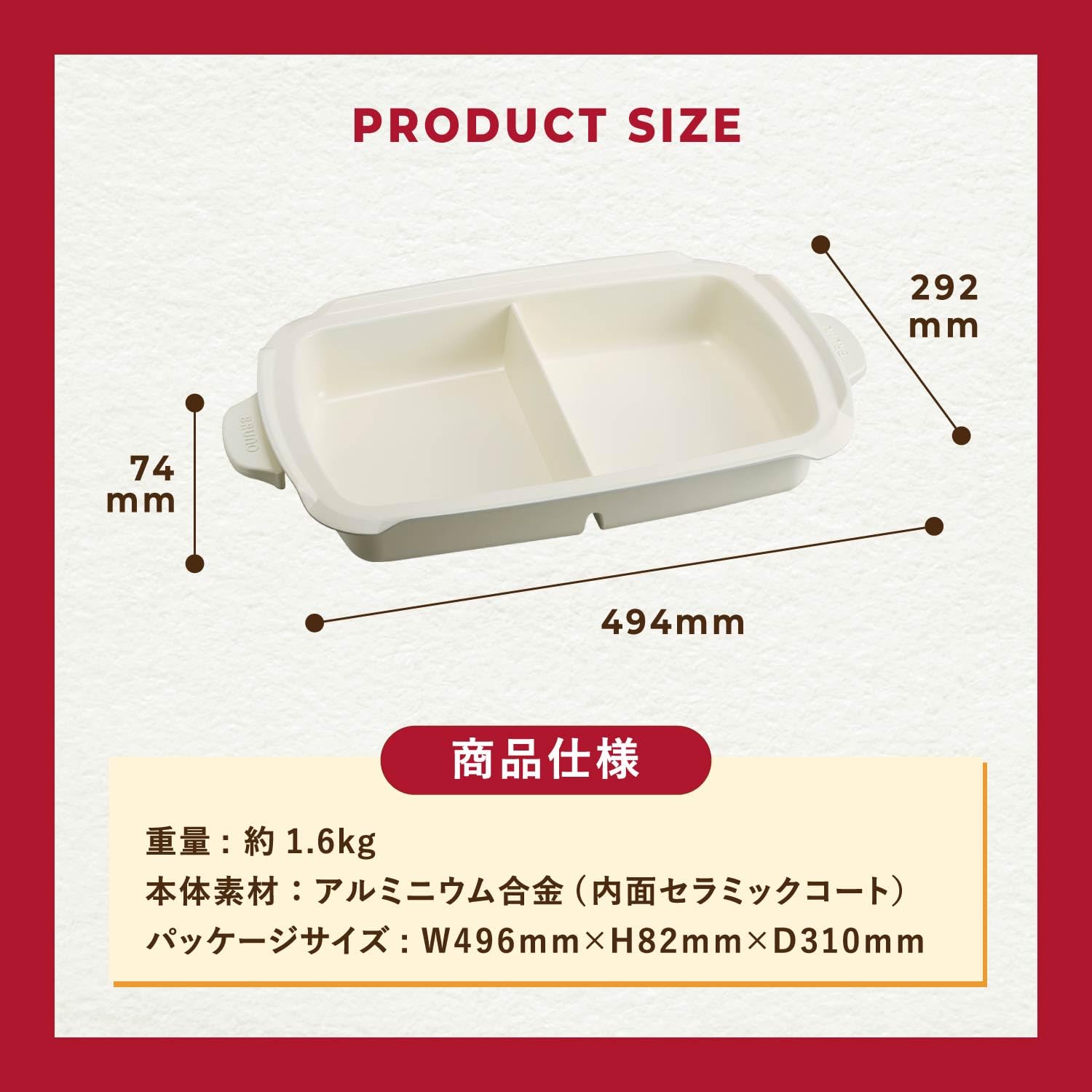 BRUNO Hot Plate Grande Partition Pot BOE 026 - NABE BOE 026 - NABE