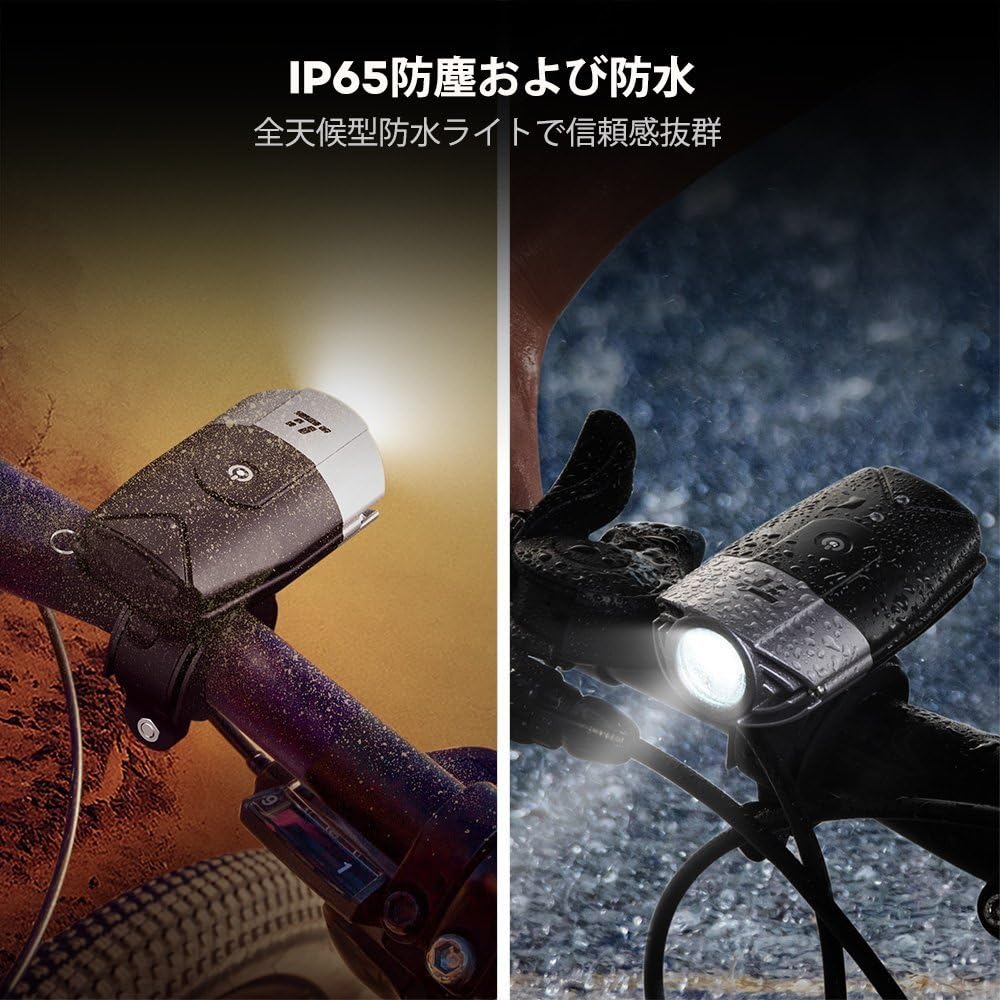 Amazon 自転車ライト テールライト付 Taotronics Usb充電式 ヘッドライト 700ルーメン Led Ip65防水 Tt Hp007 Taotronics ヘッドライト