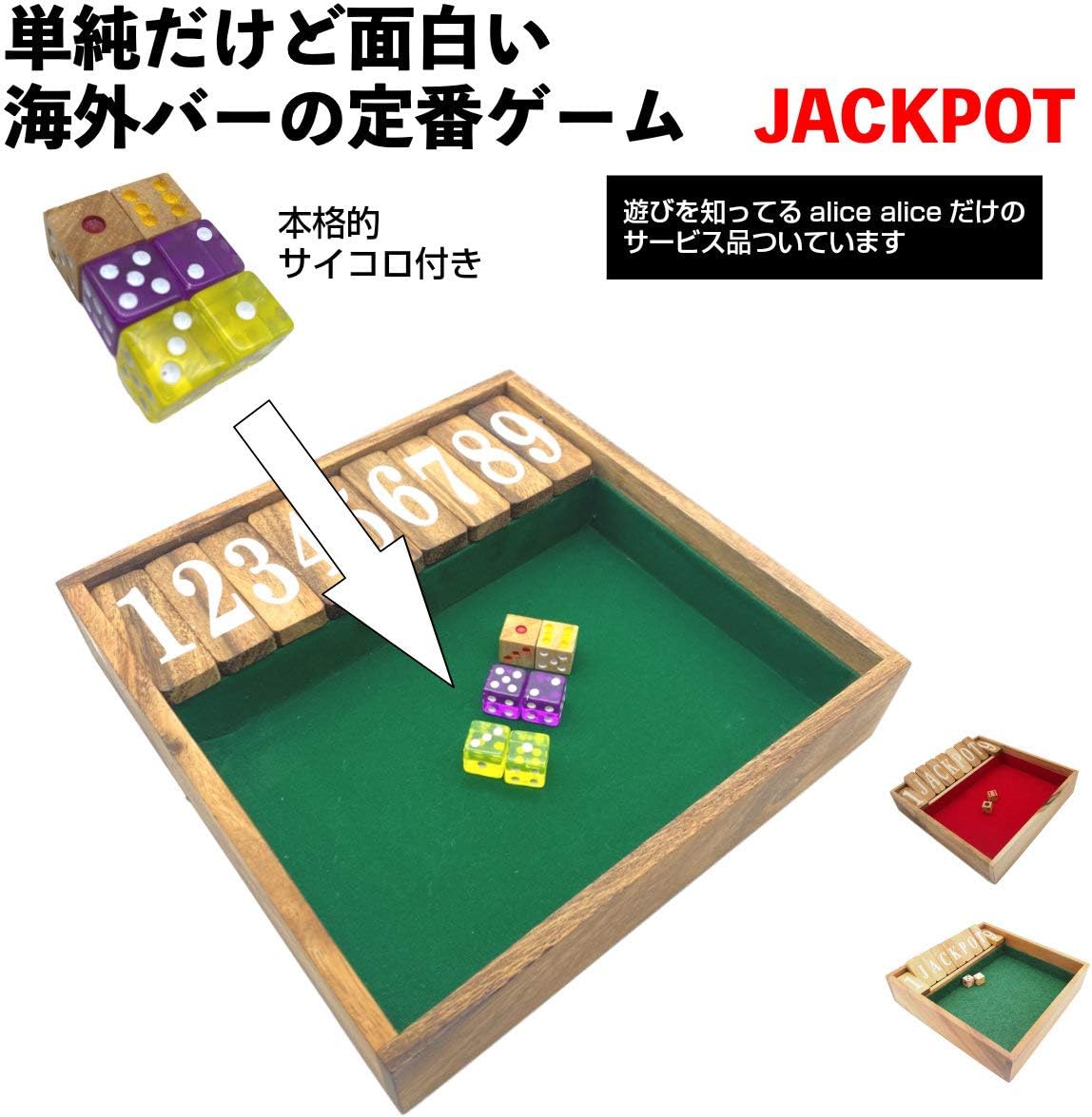 Amazon サイコロ ゲーム Jackpot ジャックポット ダイス ゲーム ｂａｒ タイ ヨーロッパ バービア ゴーゴーバー 居酒屋 青 並行輸入品 ボードゲーム おもちゃ