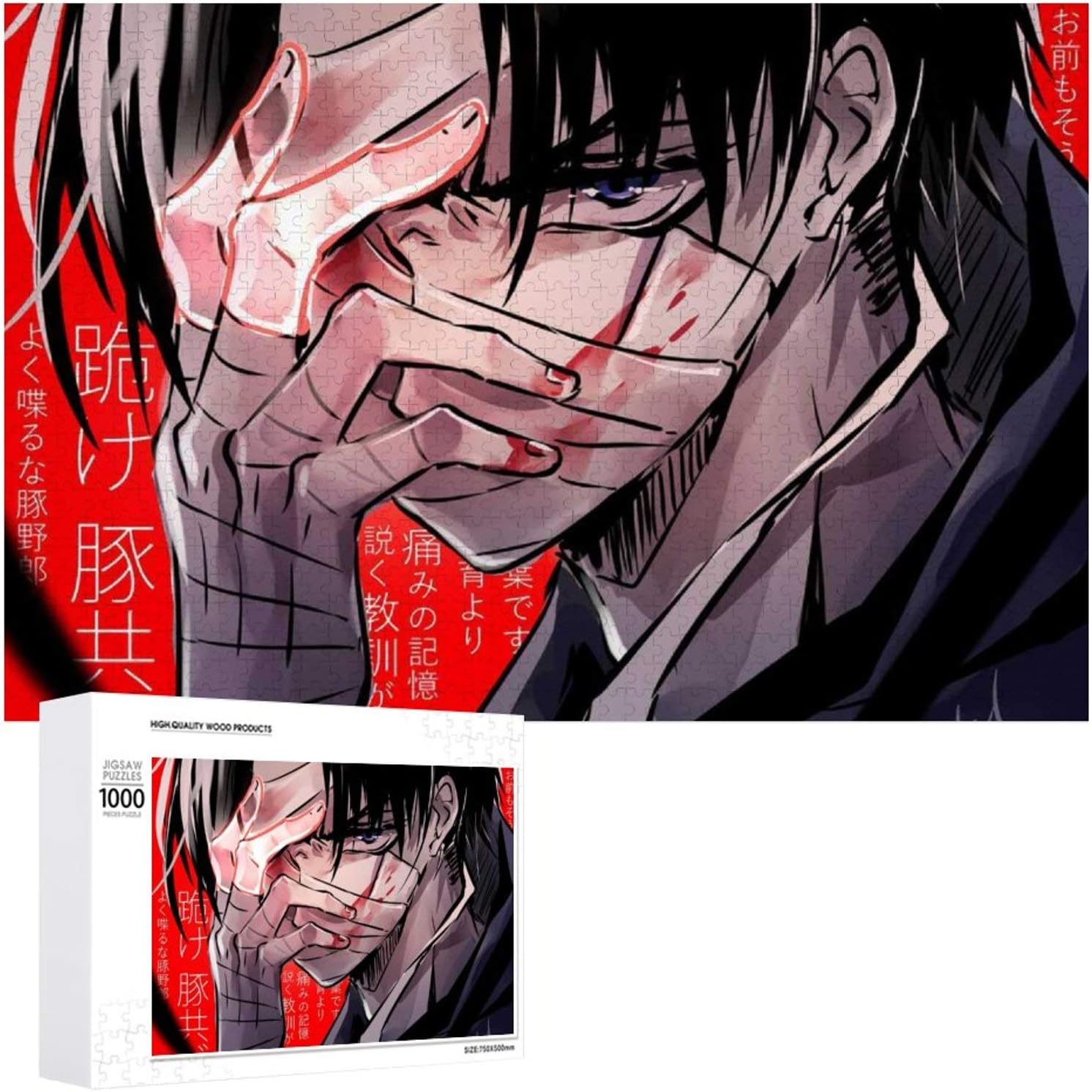 画像 跪け 豚共が 跪け 豚共が Mp3