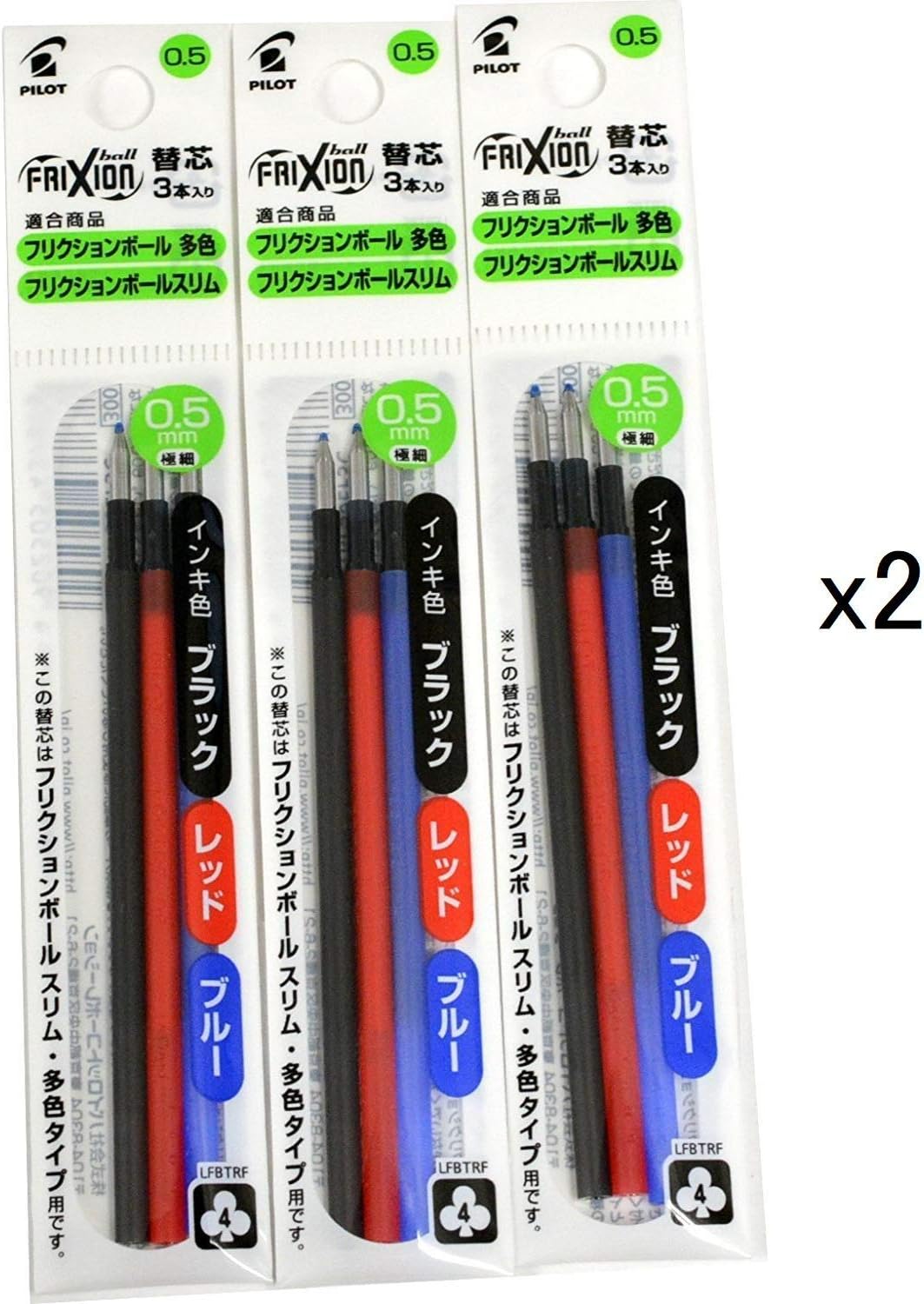 Refills For Frixion Pens at Steven Lester blog
