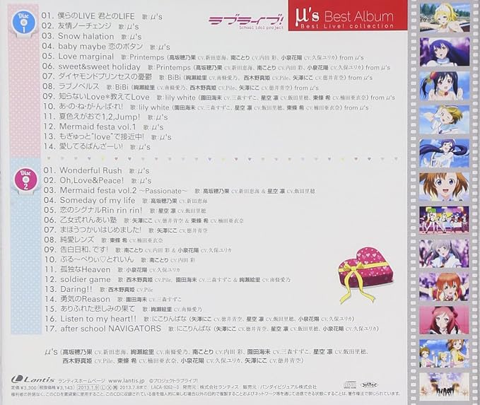 Amazon ラブライブ M S Best Album Best Live Collection 通常盤 M S アニメ ミュージック
