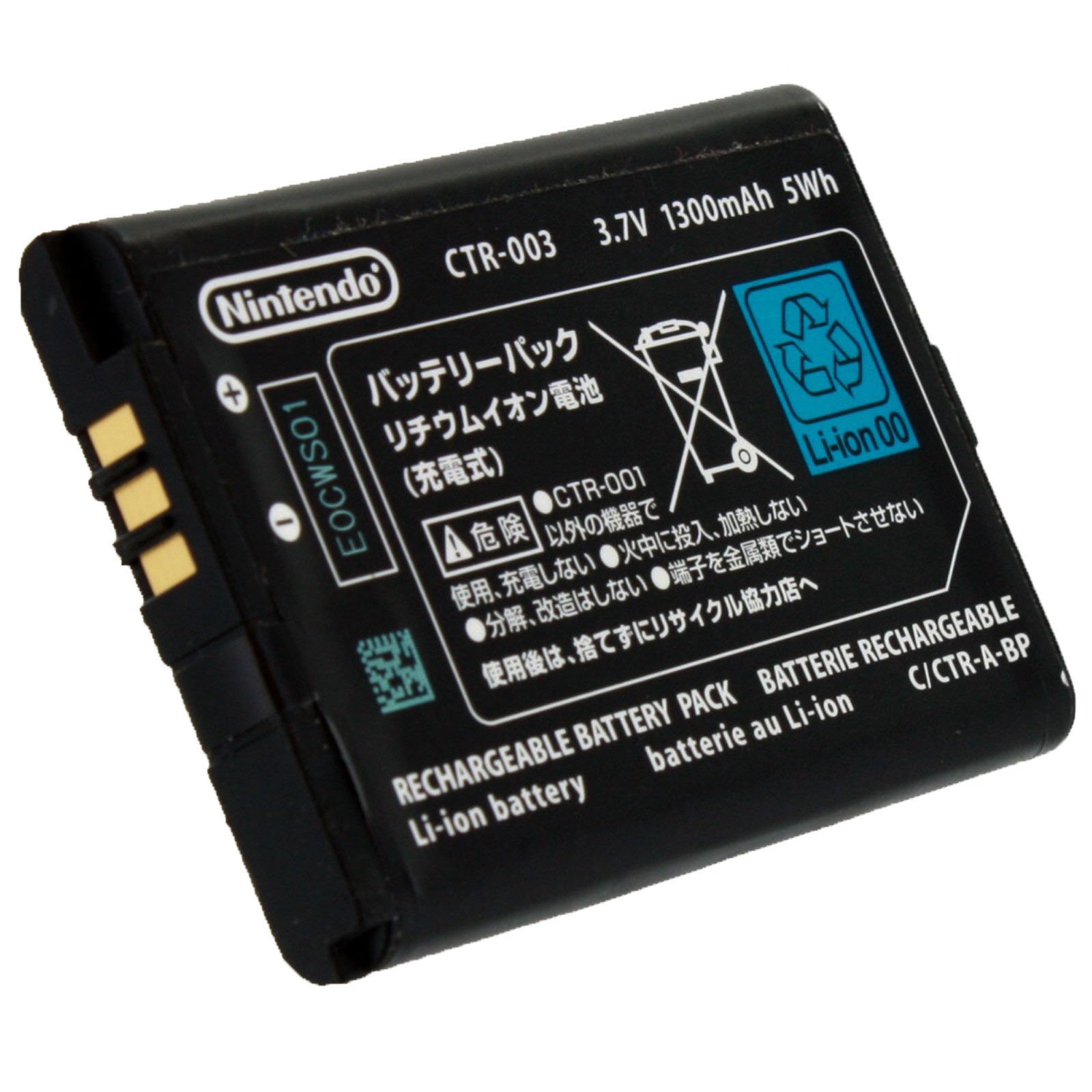 Official Oem Nintendo 3ds Ctr 003 Rechargeable Battery Not Compatiable With 3ds Xl Buy Online In Bahamas At Bahamas Desertcart Com Productid