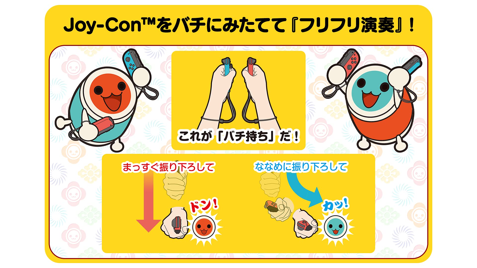 Mua 太鼓の達人 Nintendo Switchば~じょん! trên Amazon Nhật chính