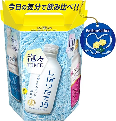 Amazon Co Jp 父の日ギフト 大関 ボトル缶飲み比べ270ml3本セット 極上の甘口 極上の辛口 微発泡原酒 日本酒 兵庫県 270ml 3本 ギフトbox入り 食品 飲料 お酒
