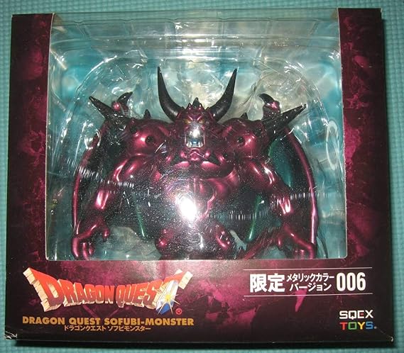 Amazon Co Jp デスタムーア ドラゴンクエストソフビモンスターズ限定メタリックバージョン06 ホビー 通販 Amazon Co Jp デスタムーア ドラゴンクエストソフビモンスターズ限定メタリックバージョン06 ホビー 通販
