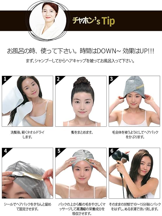 Amazon チャホン ヘアシステム オールヒットヘアパック チャホン ヘアトリートメント 通販