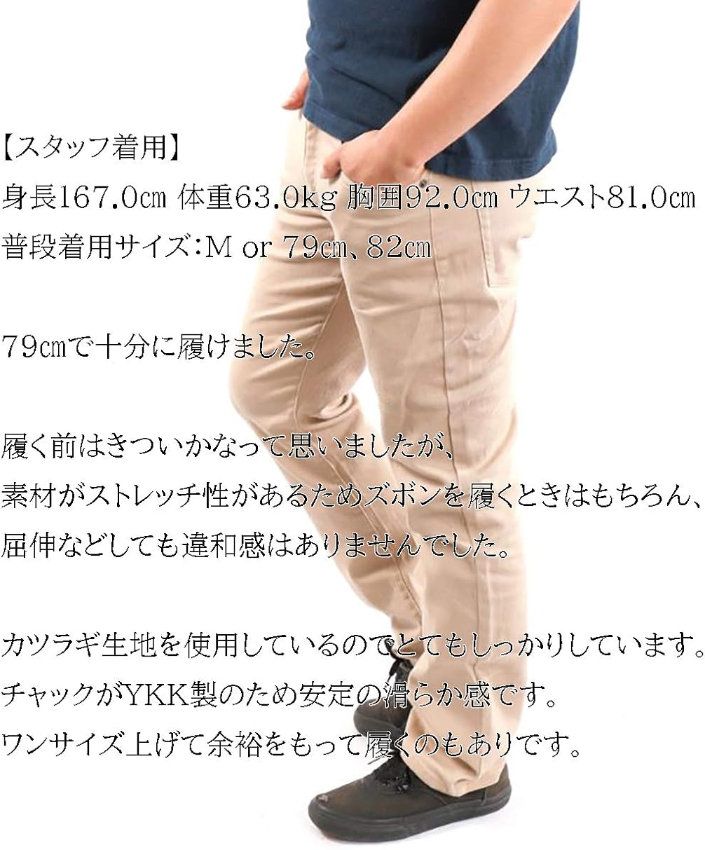 Amazon ビッグラフ チノパン ロング 日本製 チャック カツラギ スリム ストレート ストレッチ ワーク ズボン パンツ メンズ ロングパンツ 通販