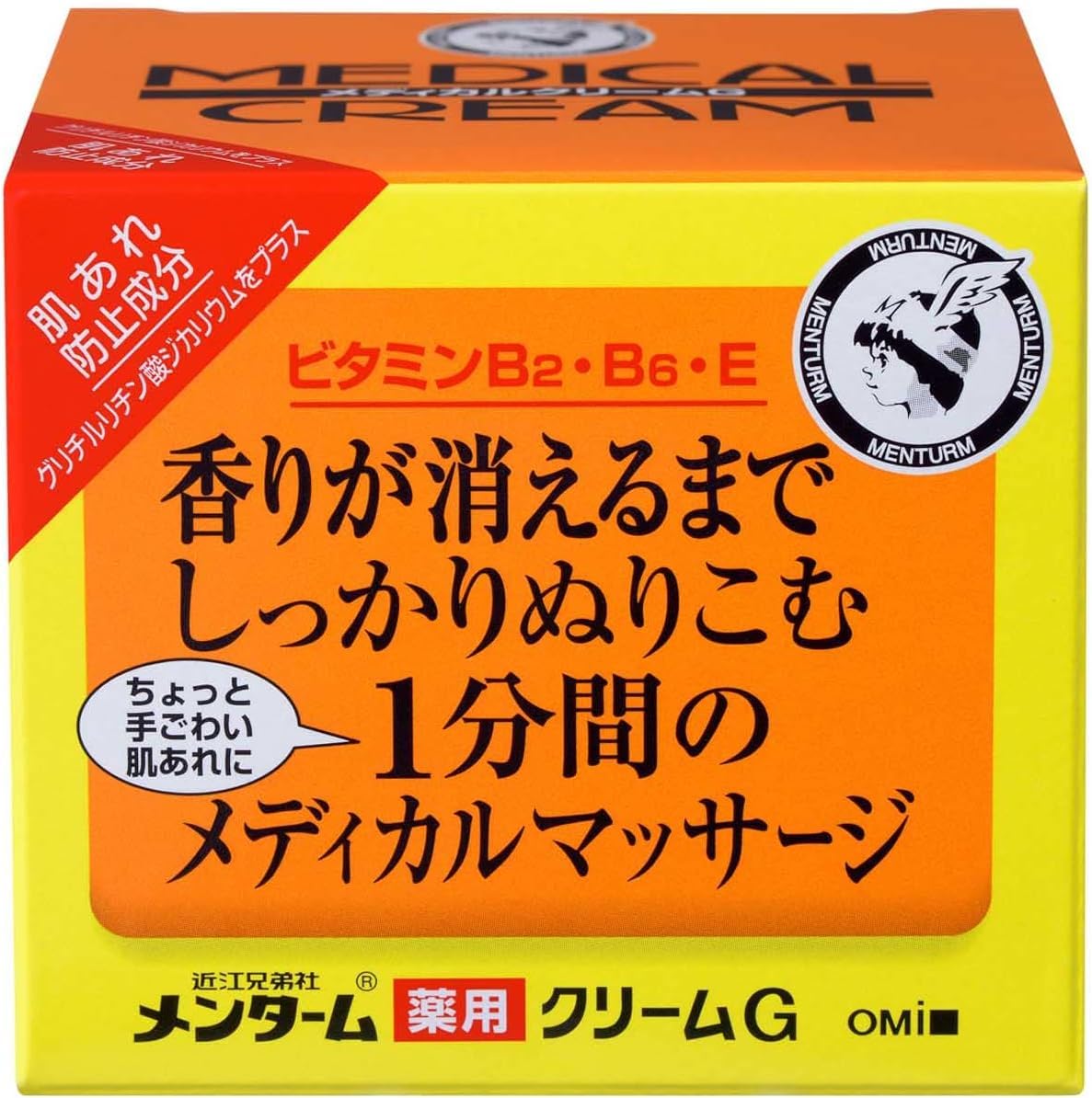 メンターム メディカルクリームG 145g商品画像