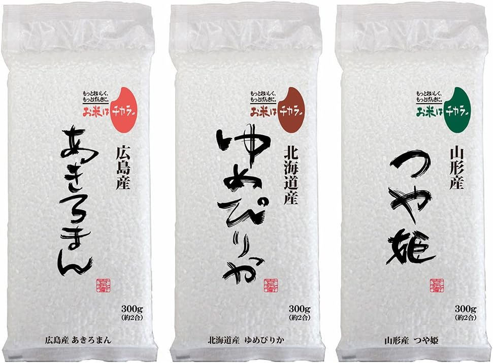 Amazon 米 白米 広島産あきろまん 北海道産ゆめぴりか 山形産つや姫 各銘柄300g 2合 お米の食べ比べセット 食べ比べセット 白米 胚芽米 通販