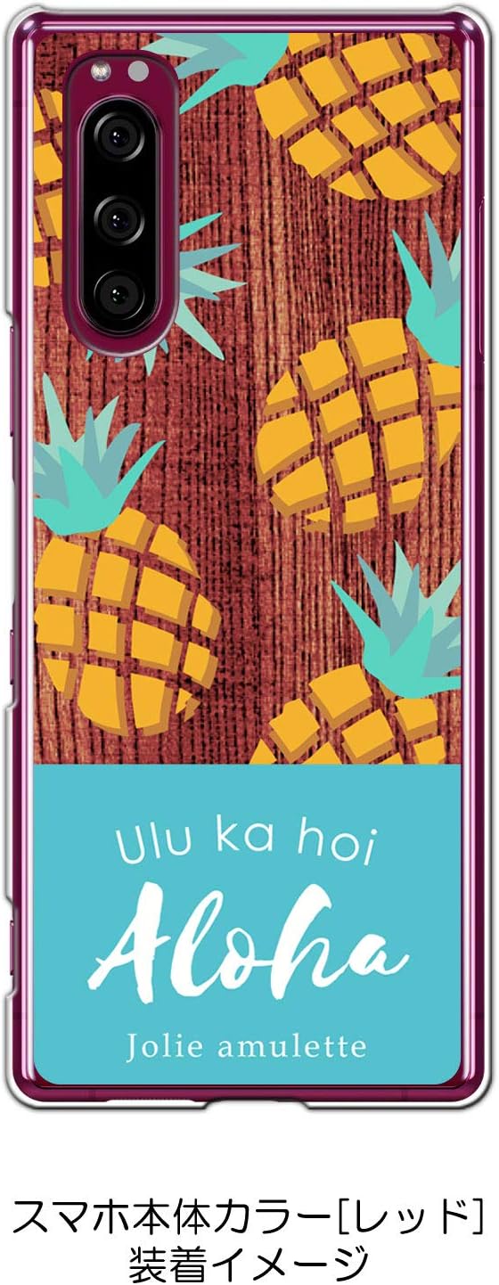 Amazon Co Jp Sslink Xperia5 So 01m Sov41 Xperia 5 Clear Hard Case Pineapple Hawaiian Hawaiian Pine Surf Beach Botanical Tropical Fruit Wood Grain Stylish Cute Pattern Cover Jacket Smartphone Case Electronics Cameras