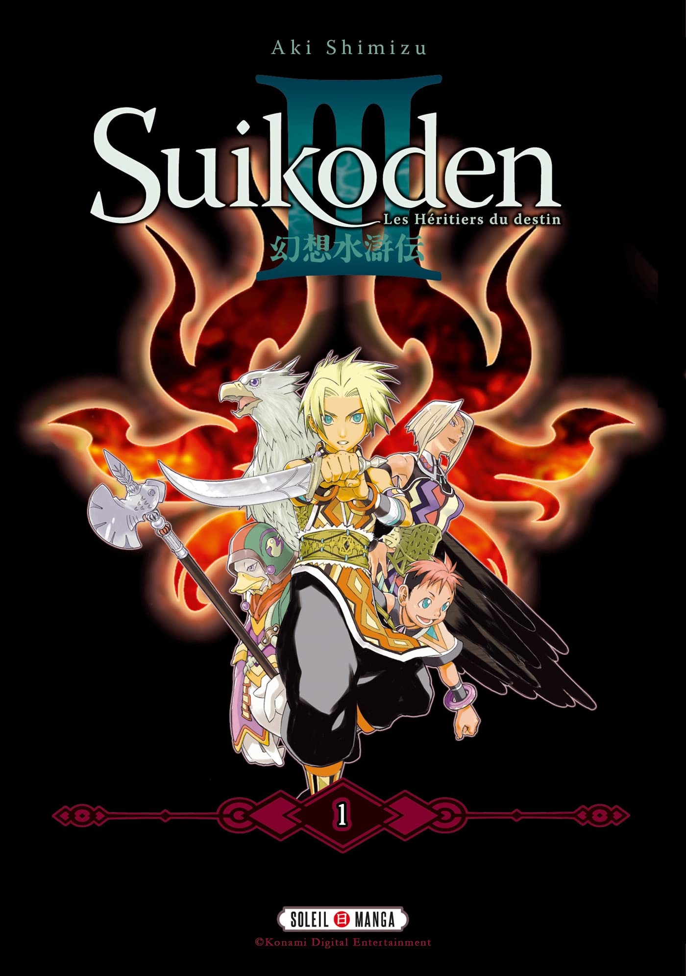 Suikoden III - Perfect Edition T01 (1)
