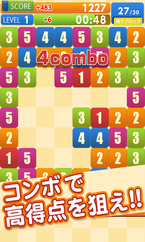 amazoncom number block appstore for android