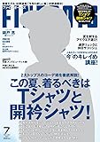 FINEBOYS(ファインボーイズ) 2017年 07 月号