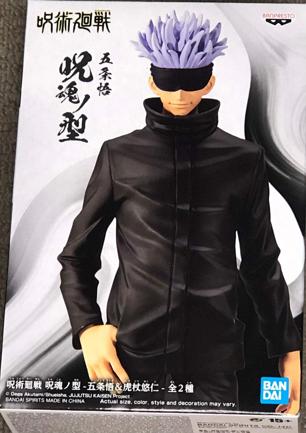 Banpresto JUJUSTU KAISEN - Saturo Gojo - Jukon No Kata - Figurine 17cm