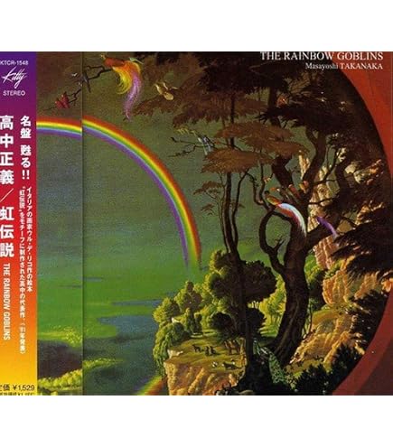 Amazon.com: Rainbow Goblins: CDs & Vinyl