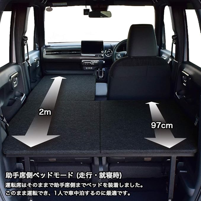 Amazon Co Jp N Wagon Custom Bed Kit Black Punch Carpet N Wgn Bed N Wgn Sleeping In Car Bed Kit N Wgn Jh3 Jh4 Mat Cargo Room Shelf Made In Japan Car Bike Products