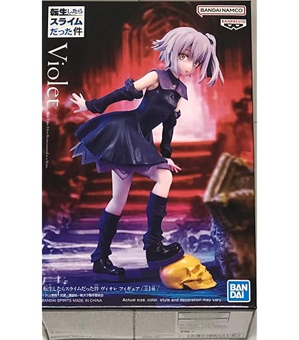 Amazon.com: Banpresto That Time I Got Reincarnated as a Slime