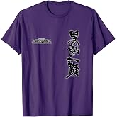 Bleach Ichicho Reverse with Glow Front and Back Anime T-Shirt