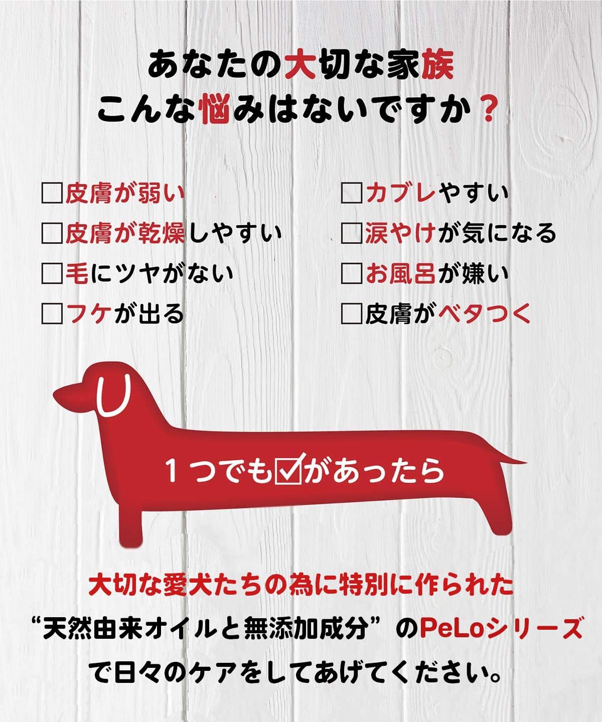Amazon Pelo S Soap シャンプーとは比べ物にならない時短入浴が可能 無添加石けん 犬用シャンプー オーガニック 低刺激 天然由来成分 全犬種用 ドライヤー後に分かるふわふわ感 Pelo 石けん 80g ケアオイル 1本 Pelo シャンプー リンス 通販