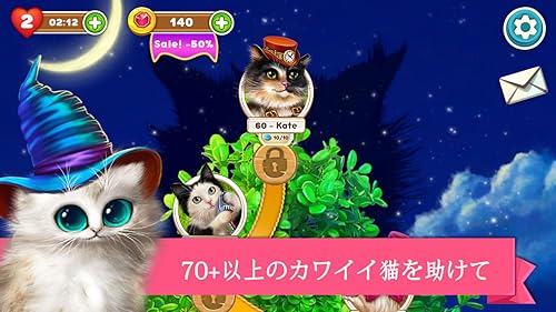 キュートな猫 魔法の冒険 Amazon Co Jp Appstore For Android