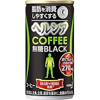 [トクホ] ヘルシア コーヒー 無糖ブラック 185g×30本