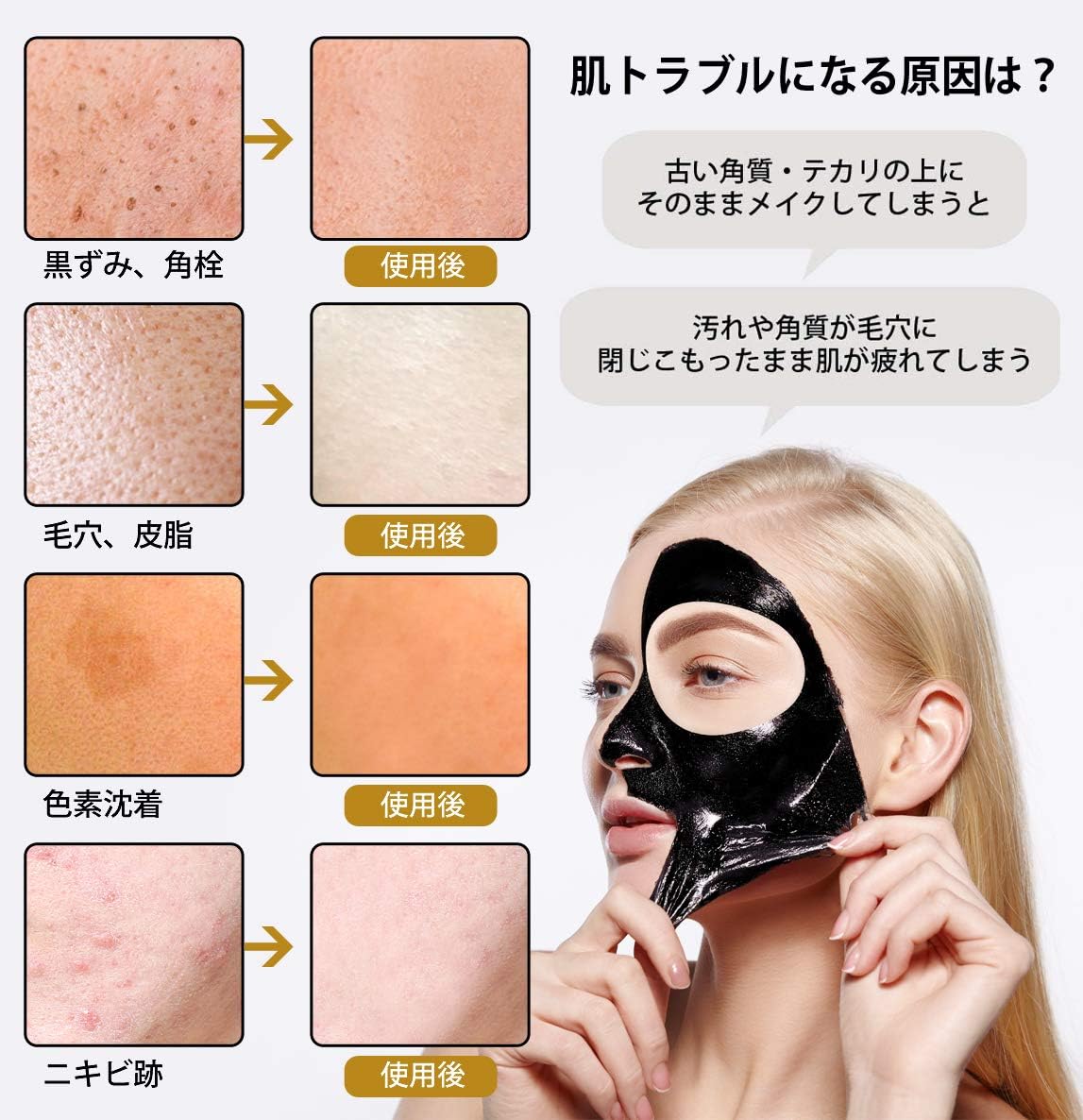 Amazon アリセバ Aliceva 毛穴パック 毛穴すっきり 黒ずみ吸着パック ピールオフパック 角栓パック 毛穴ケア 角栓 黒炭パック 古い角質ケア ブラシ付き 全肌タイプ用 男女兼用 Aliceva フェイスパック 通販