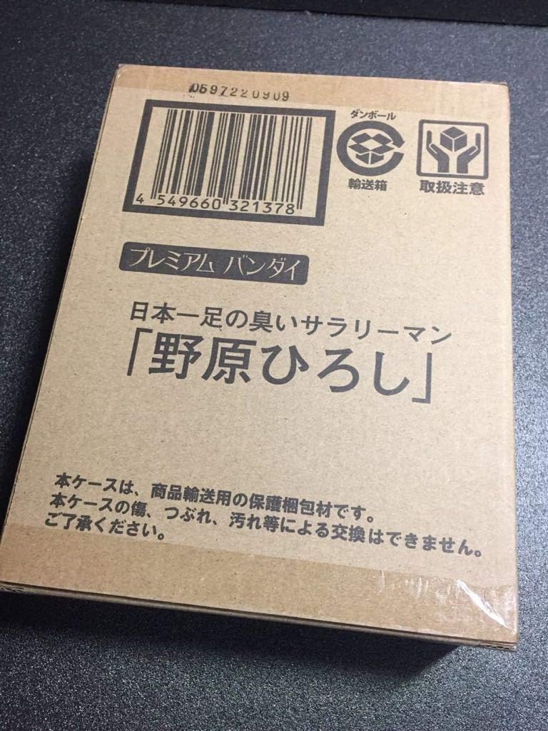 Amazon 未開封 日本一足の臭いサラリーマン 野原ひろし クレヨンしんちゃん プレミアムバンダイ フィギュア Figure 野原ヒロシ グッズ フィギュア ドール 通販
