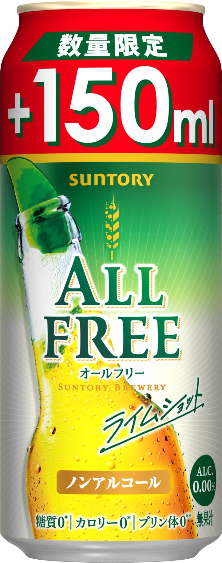 オールフリー ライムショット 増量缶 350ml+150ml 24本 の商品画像