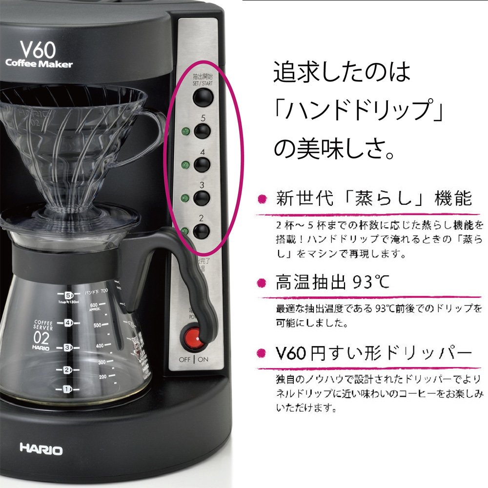 HARIO V60 coffee king coffee maker 25 cups of black EVCM5TB eBay