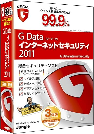 Amazon G Data インターネットセキュリティ 11 3年版 1台用 フラストレーションフリーパッケージ Ffp Pcソフト ソフトウェア