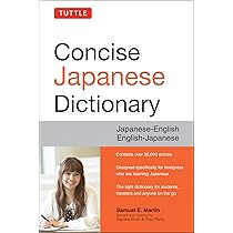 高額本 Japanese English: Language And Cu Amazon.com: Tuttle