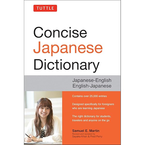 Kenkyusha's New College English-Japanese Dictionary / Shin Ei-Wa