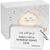 Nalosun Ramadan Gifts, Islamic Decor 30 Daily Reminders Cards with Quranic Verses, Muslim Islamic Gifts for Men Women, Ramadan Decorations for Home, Eid Gift (quranic)