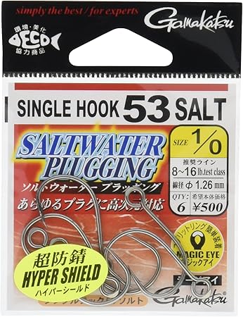 Amazon がまかつ Gamakatsu シングルフック53 ソルト Gamakatsu がまかつ スポーツ アウトドア