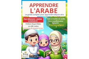 Apprendre l’Arabe pour Adultes et Enfants – Le guide complet pour apprendre depuis zéro: Apprendre à lire et écrire L'arabe p