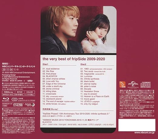 The Very Best Of Fripside 09 初回限定盤 2cd Blu Ray Amazon Co Jp