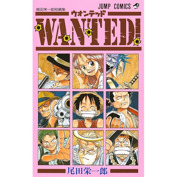 Amazon.com: Wanted! (Neuausgabe): Der Ursprung von One Piece