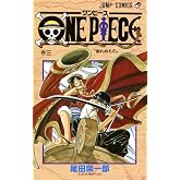 One Piece, Vol. 3