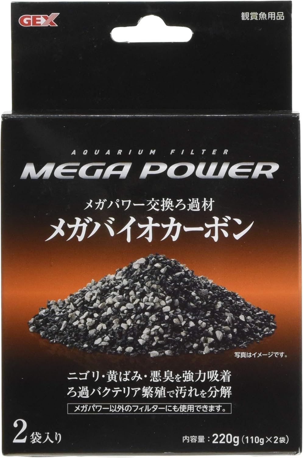 Amazon ジェックス メガバイオカーボン メガパワー用交換ろ過材110g 2袋入り 観賞魚用品 ジェックス フィルター用アクセサリー 通販