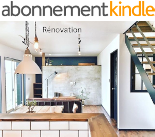 Download Rénovation PDF
