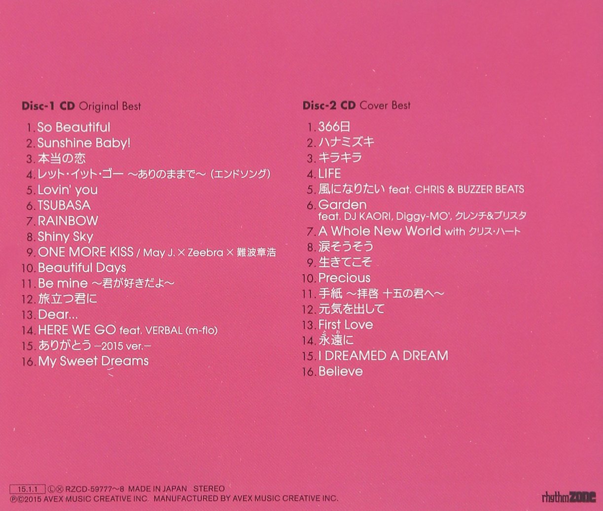 May J May J W Best Original Covers Regular Amazon Com Music