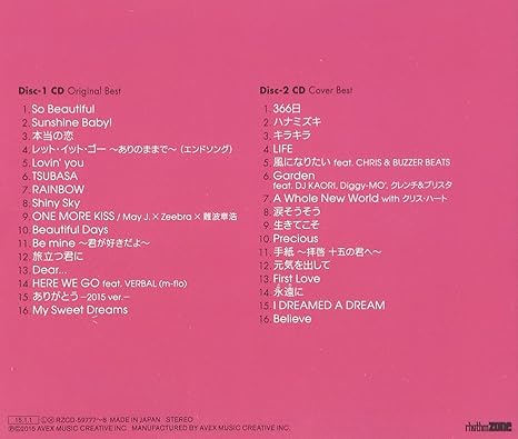 May J May J W Best Original Covers Regular Amazon Com Music