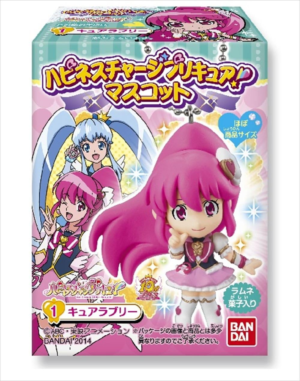 Amazon ハピネスチャージプリキュア マスコット 10個入 Box 食玩 ラムネ 通販