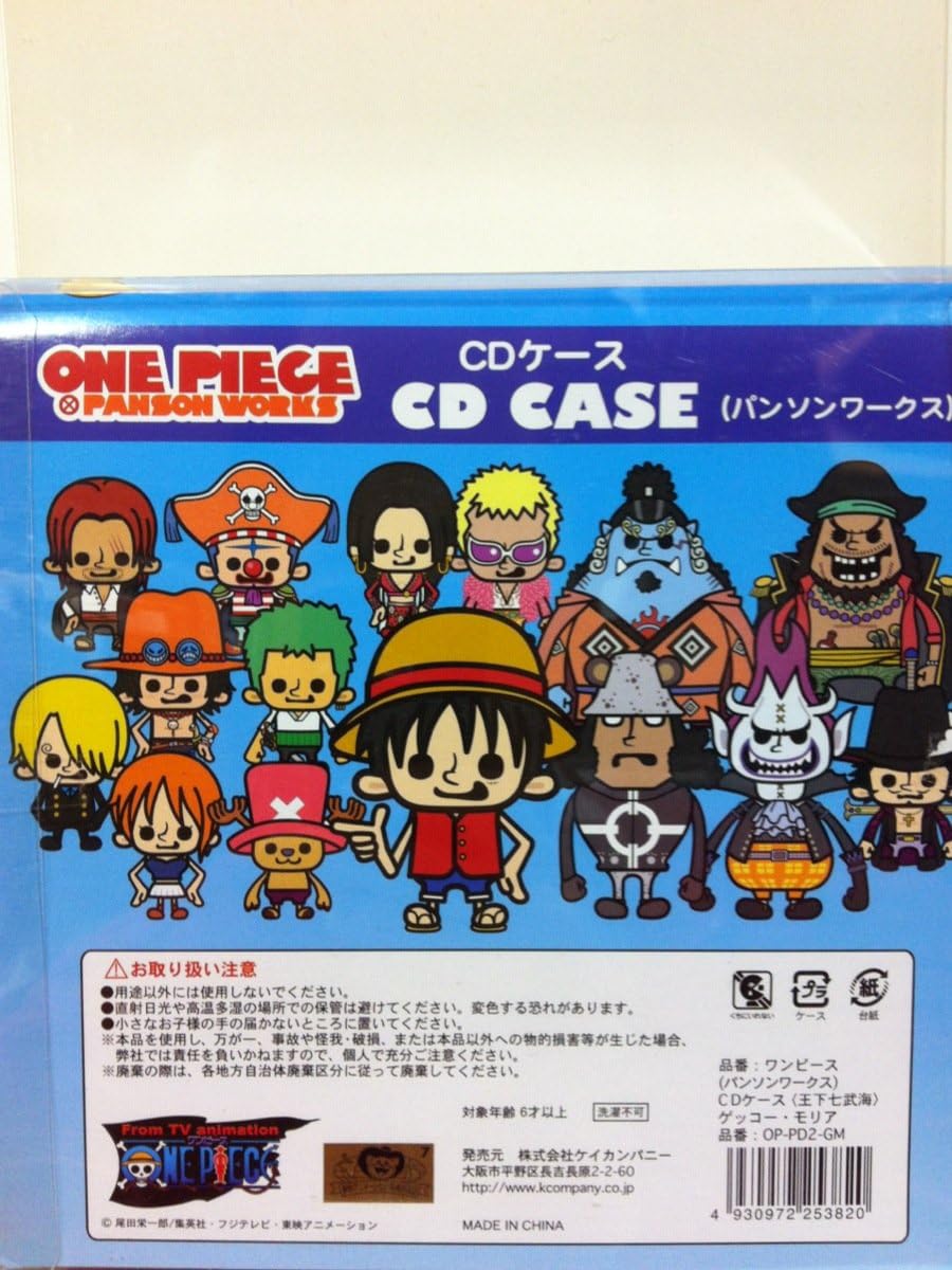 Amazon ワンピース パンソンワークス Cdケース ゲッコー モリア アニメ 萌えグッズ 通販
