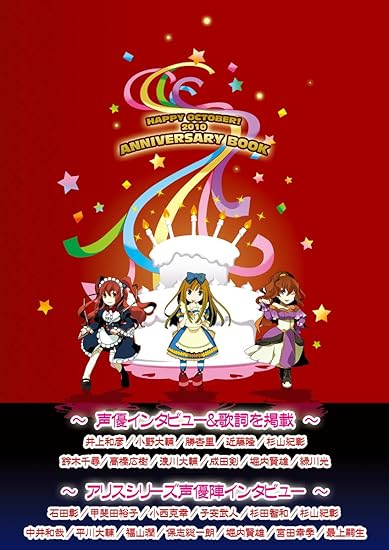 Amazon アニバーサリーブック 書籍 Pcソフト ソフトウェア