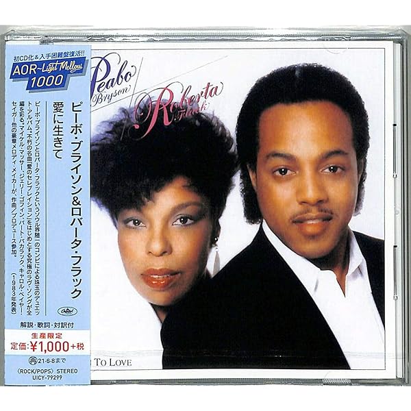 ROBERTA FLACK & PEABO BRYSON 2CD 紙ジャケ ROBERTA FLACK & PEABO BRYSON 2CD 紙ジャケ Peabo Bryson / Roberta